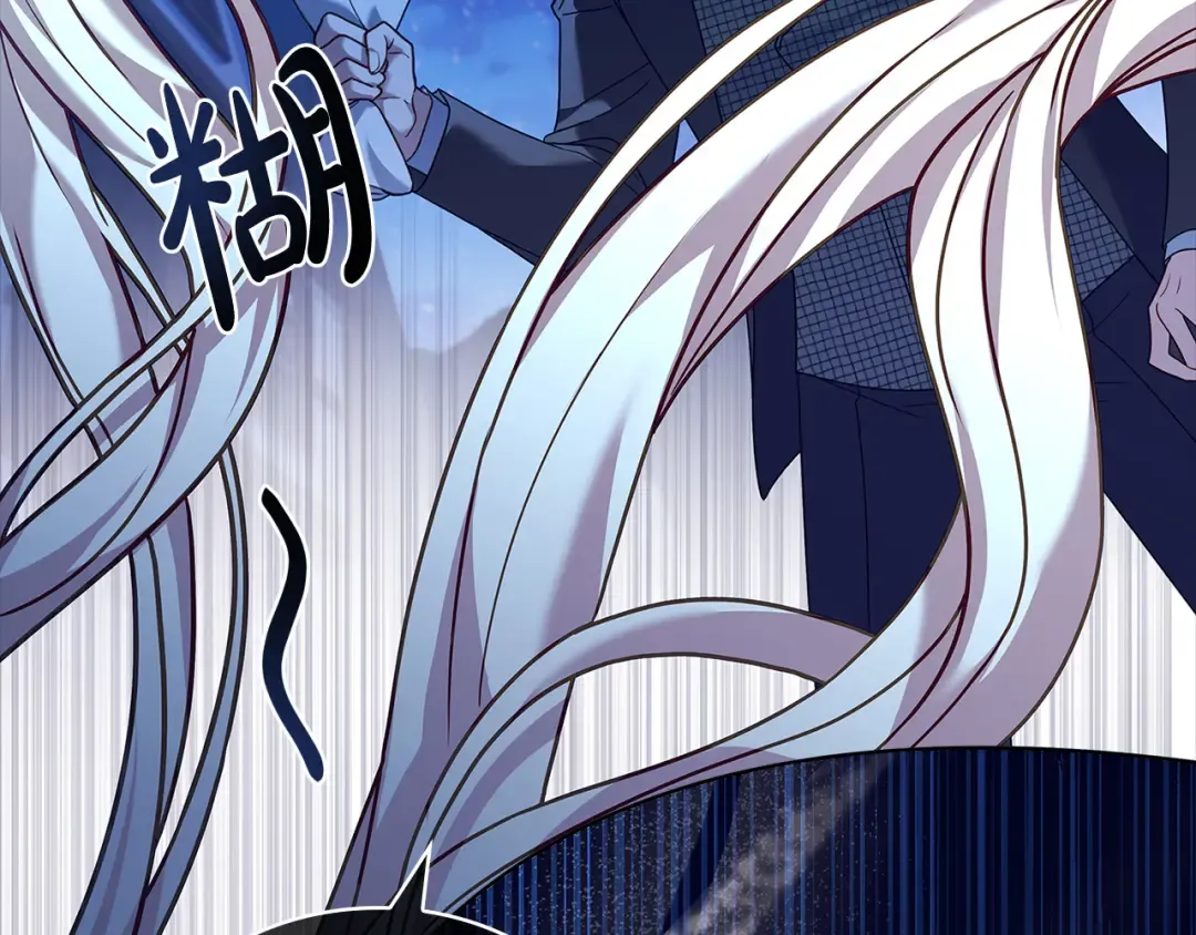 第94话 凶手现身 第63页