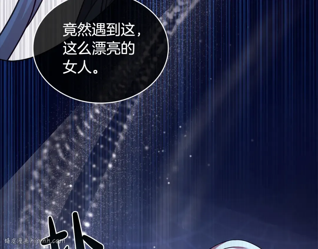 第94话 凶手现身 第64页