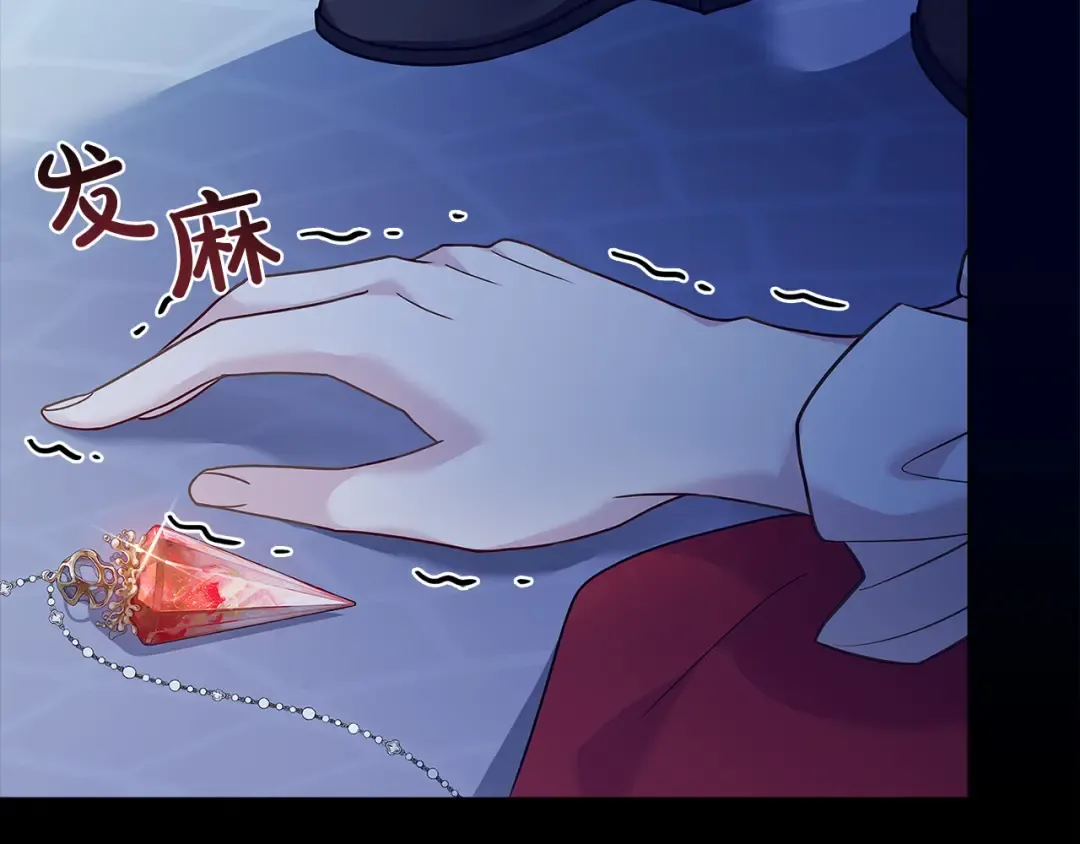 第94话 凶手现身 第68页