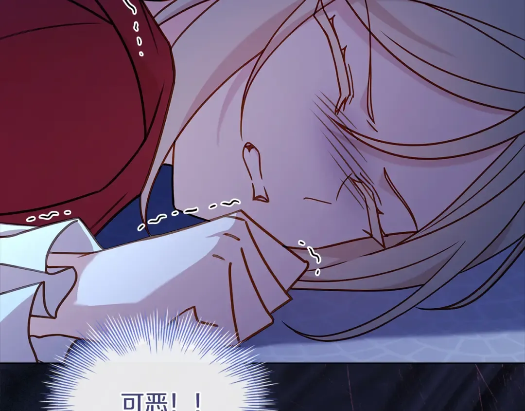 第94话 凶手现身 第70页