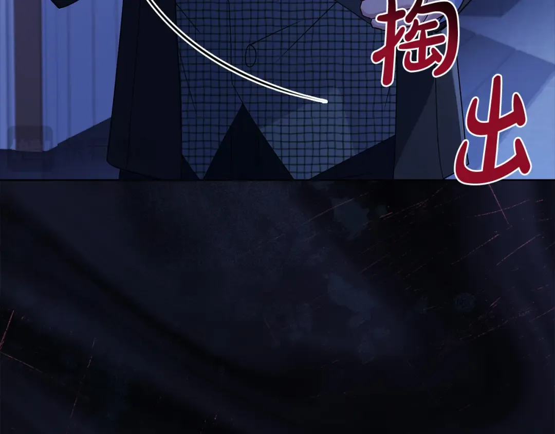 第94话 凶手现身 第76页