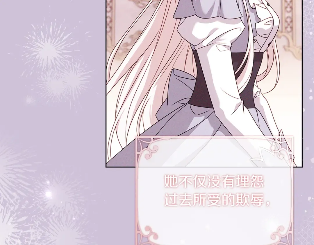 第94话 凶手现身 第91页