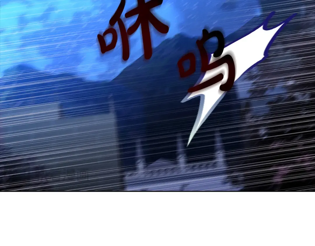 第94话 凶手现身 第110页