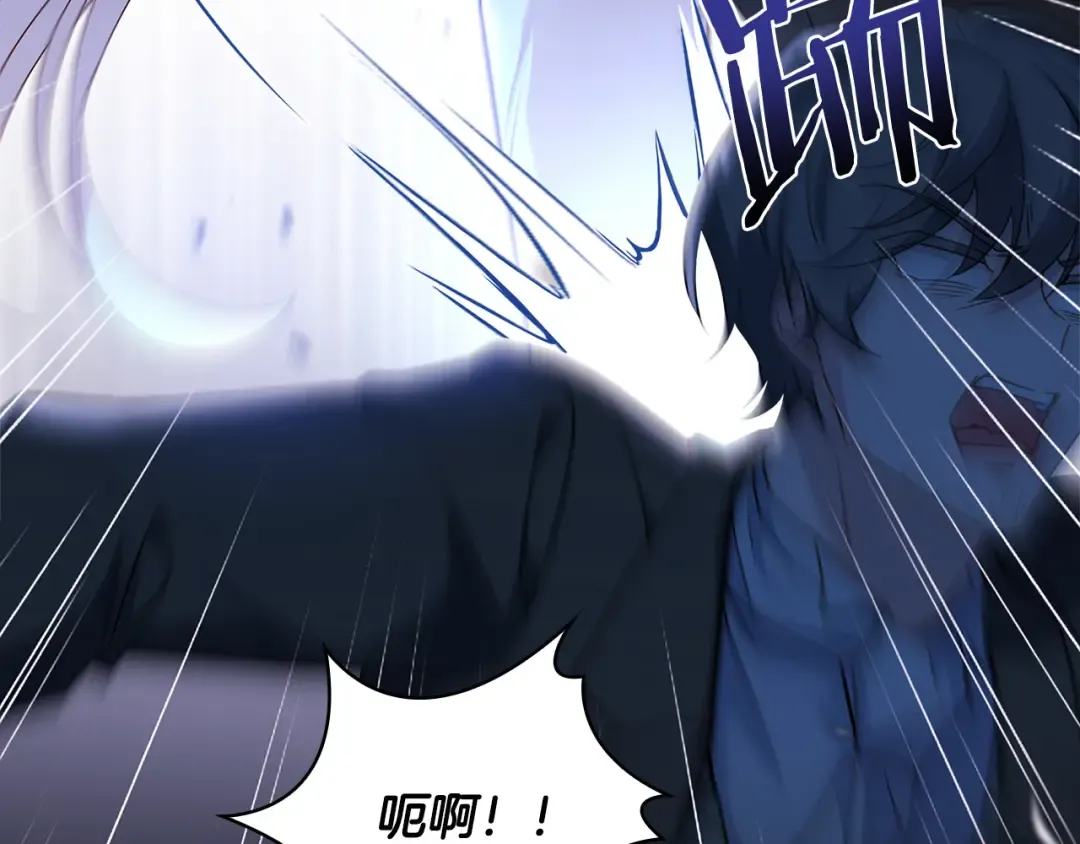 第94话 凶手现身 第114页