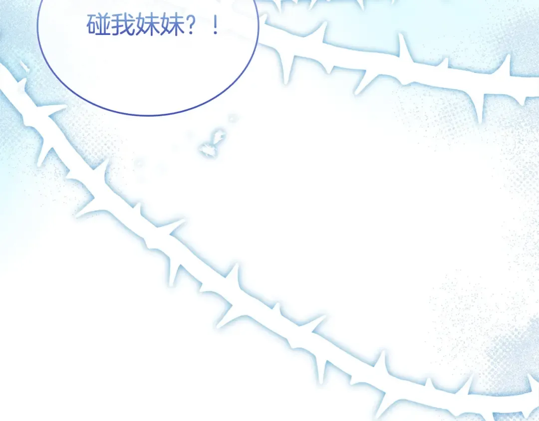 第94话 凶手现身 第126页