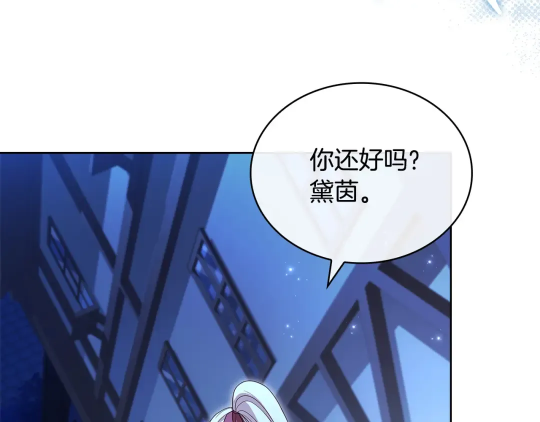 第94话 凶手现身 第127页