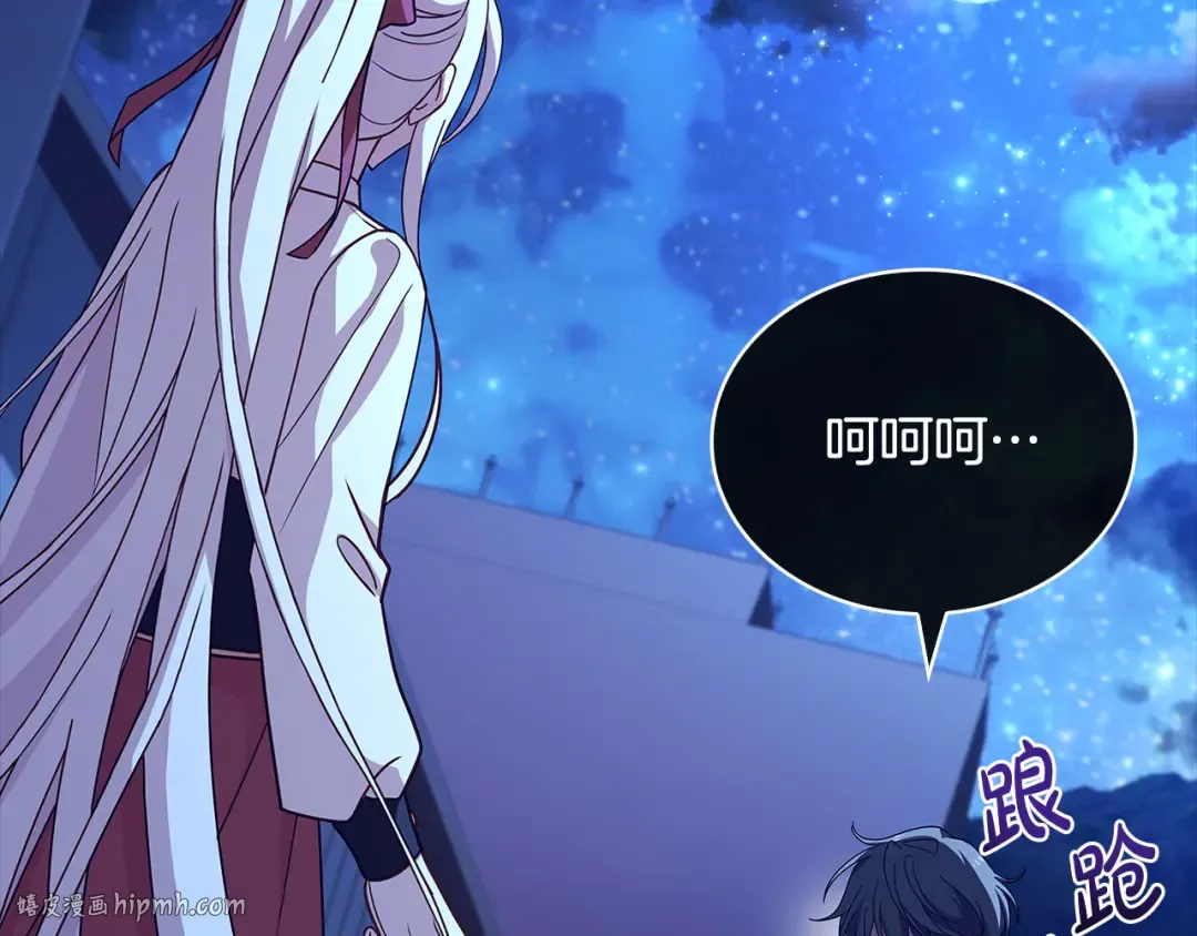 第94话 凶手现身 第136页