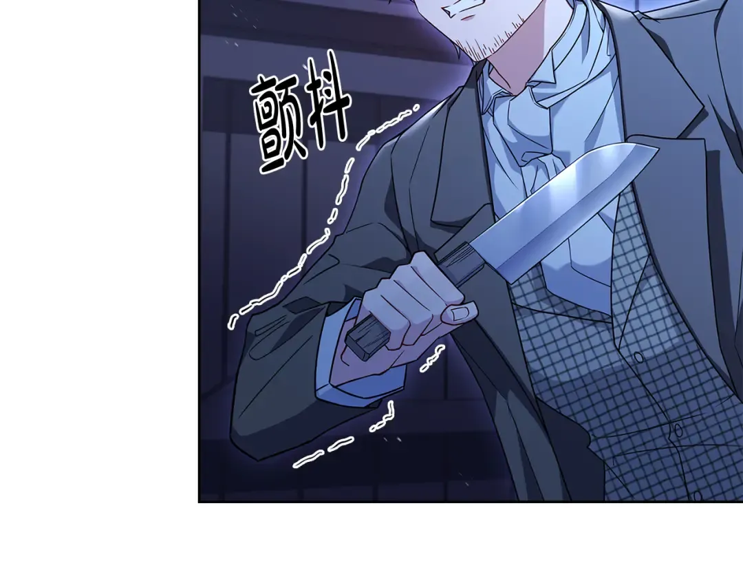 第94话 凶手现身 第148页