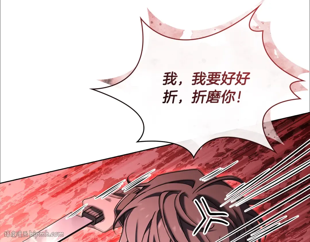 第94话 凶手现身 第152页