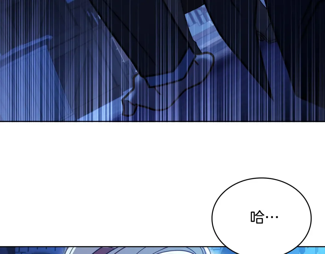 第94话 凶手现身 第171页