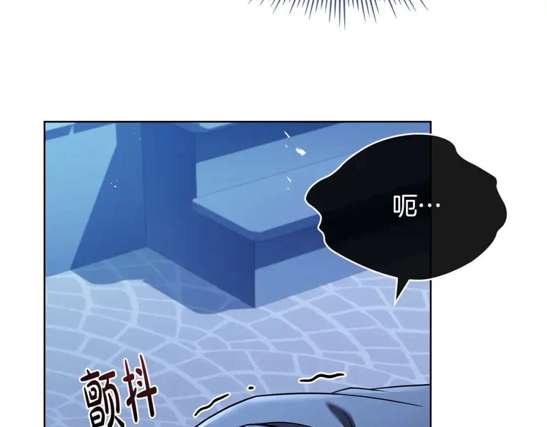 第94话 凶手现身 第174页