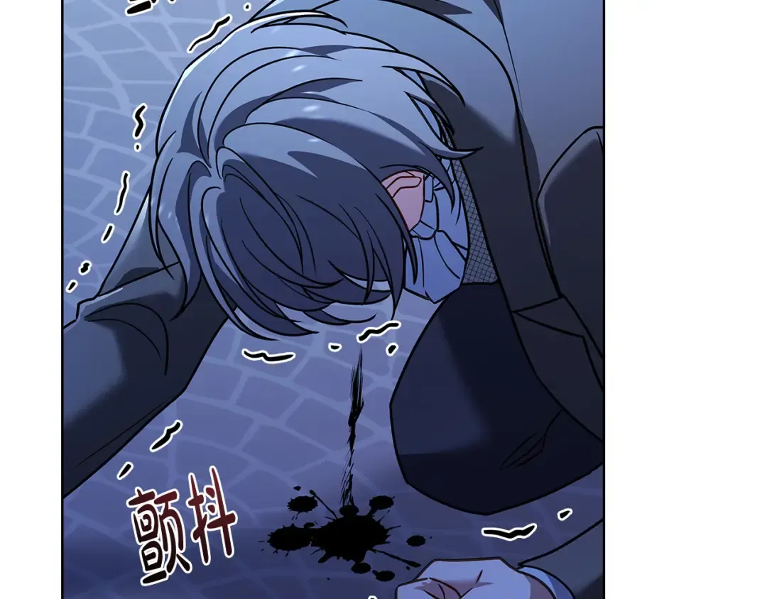 第94话 凶手现身 第175页
