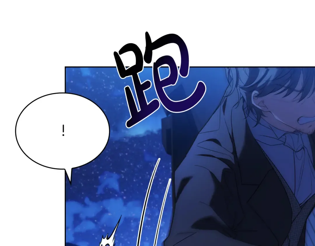 第94话 凶手现身 第179页