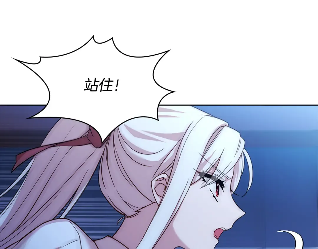 第94话 凶手现身 第182页