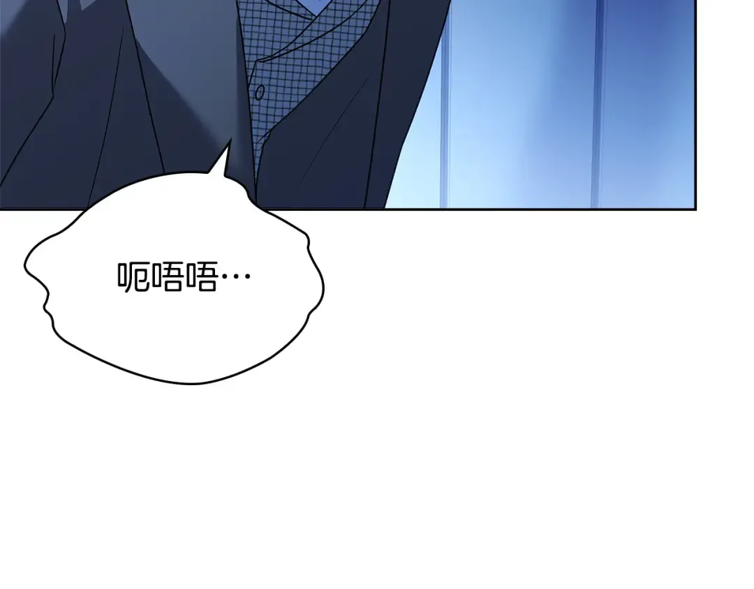 第94话 凶手现身 第190页