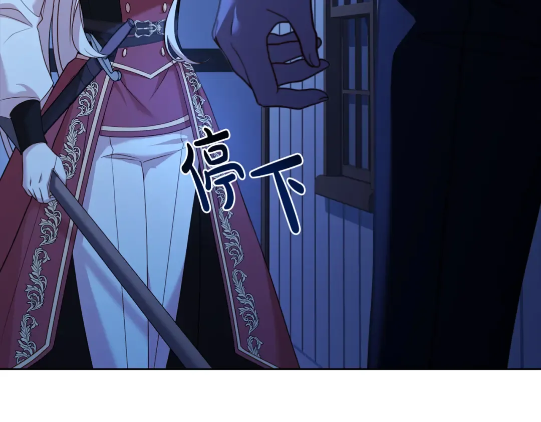 第94话 凶手现身 第193页
