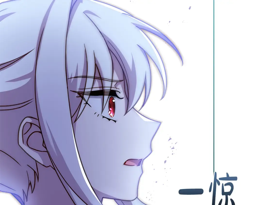 第94话 凶手现身 第195页