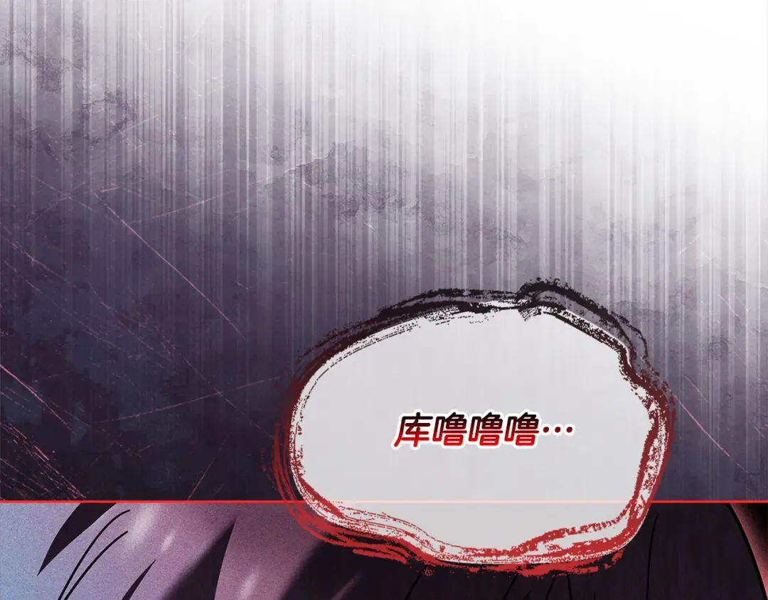 第94话 凶手现身 第197页