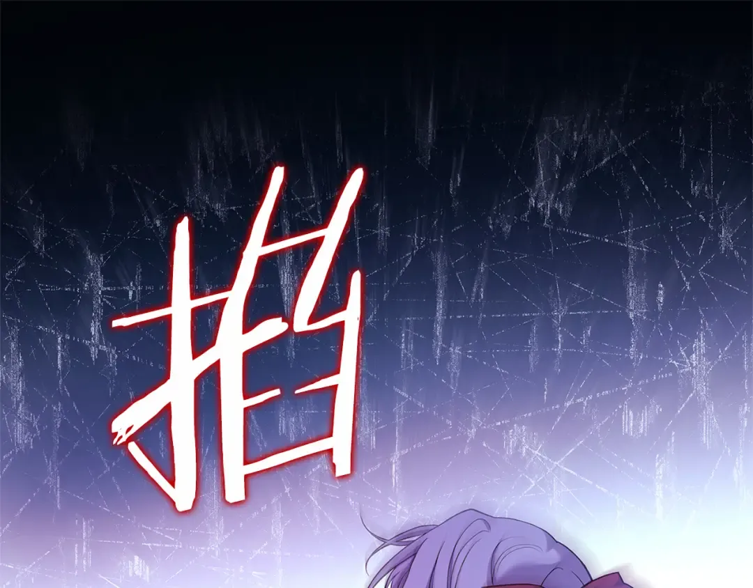 第95话 狂战士 第37页