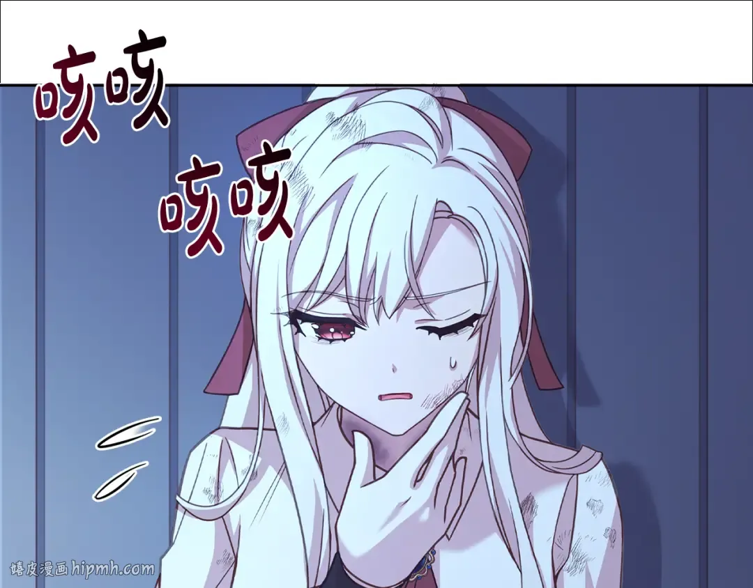 第95话 狂战士 第80页