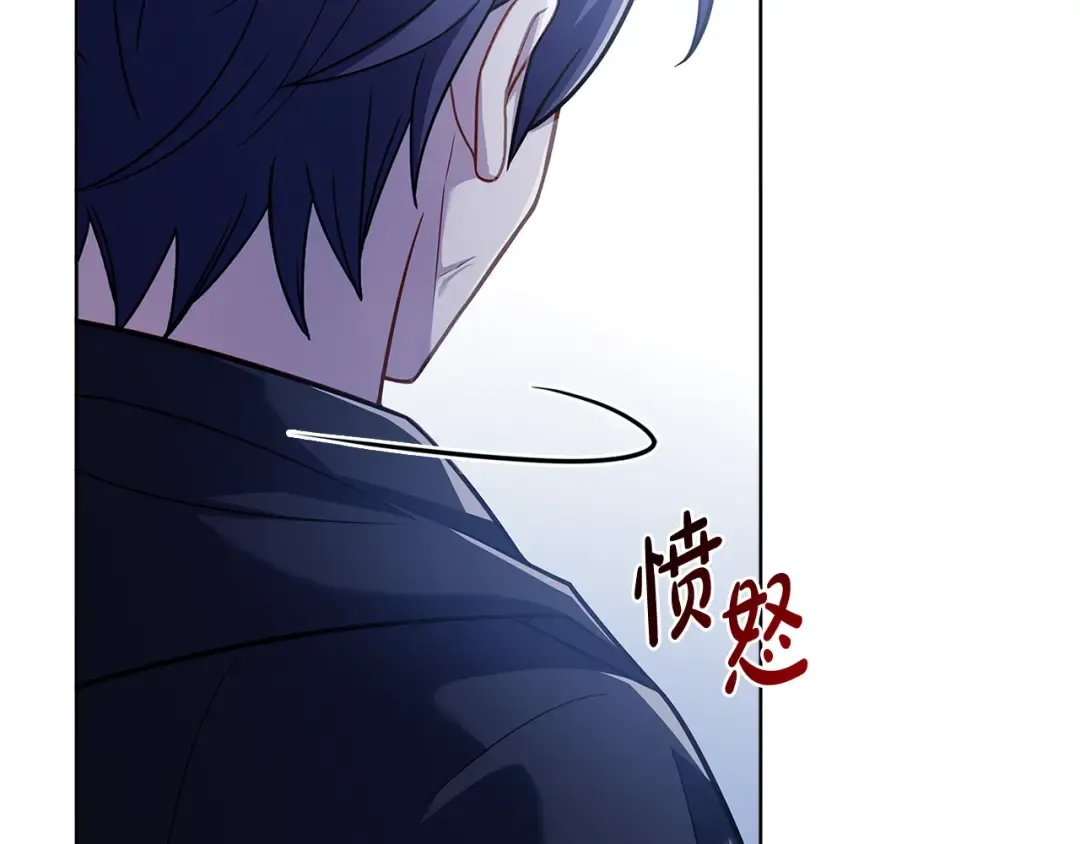 第95话 狂战士 第83页