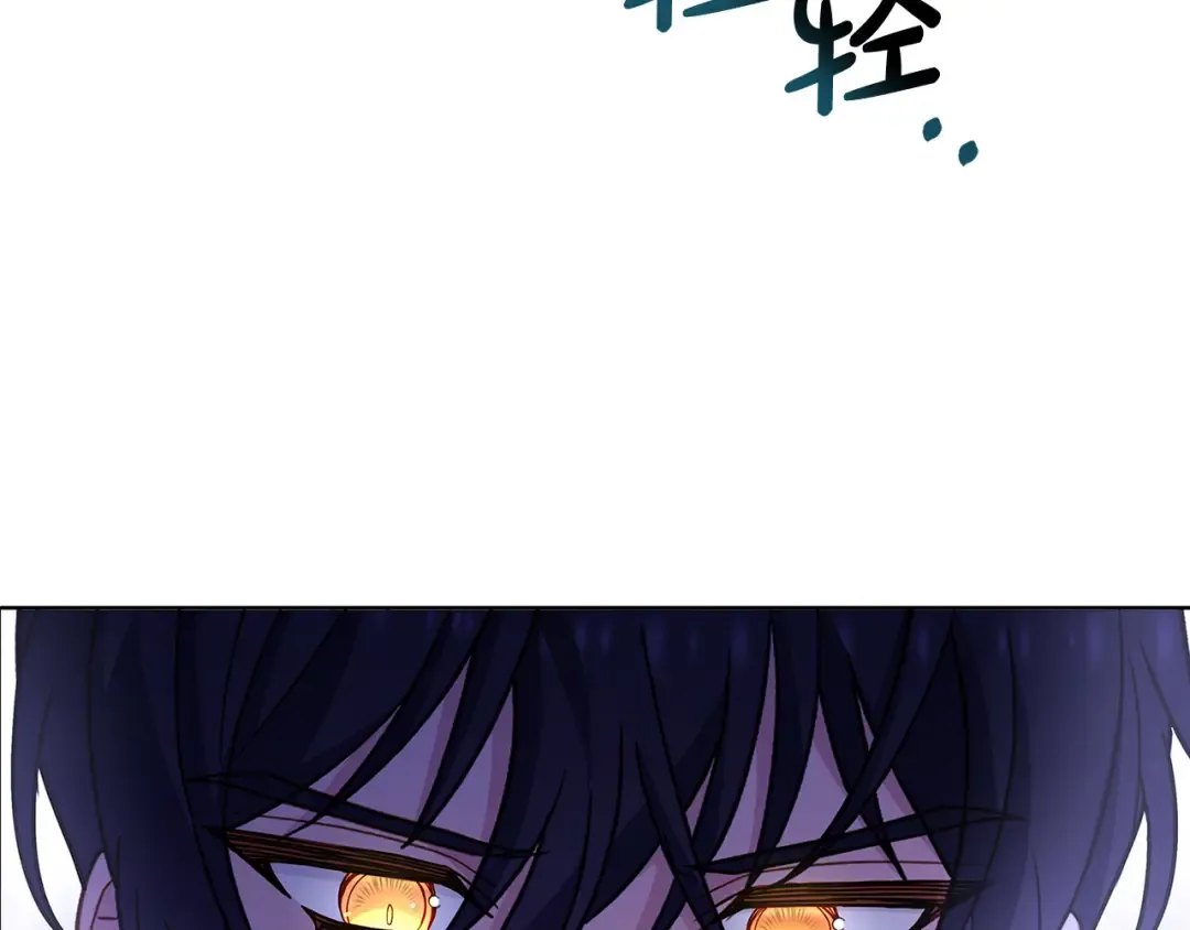 第95话 狂战士 第110页