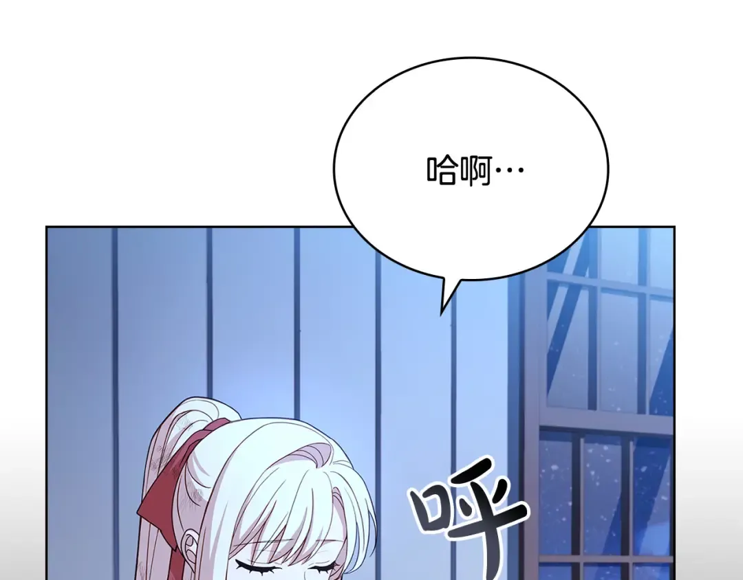 第95话 狂战士 第130页