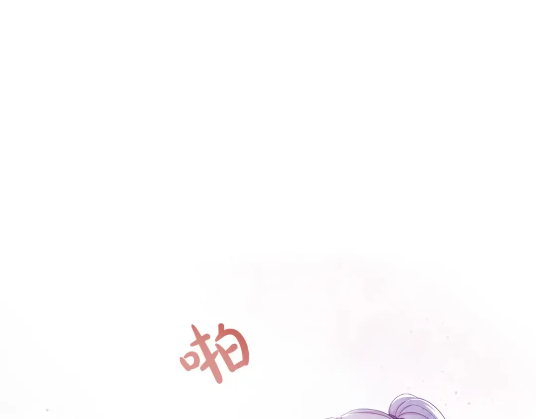 第95话 狂战士 第150页