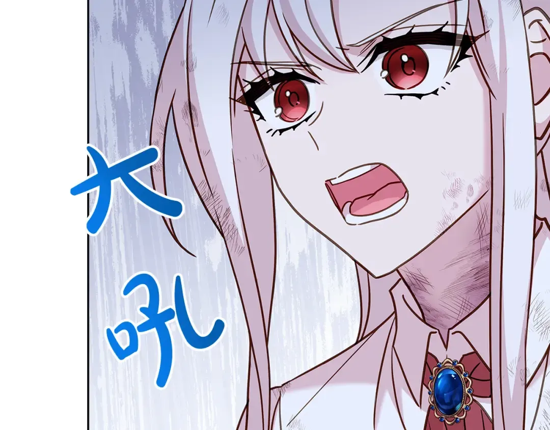 第95话 狂战士 第156页