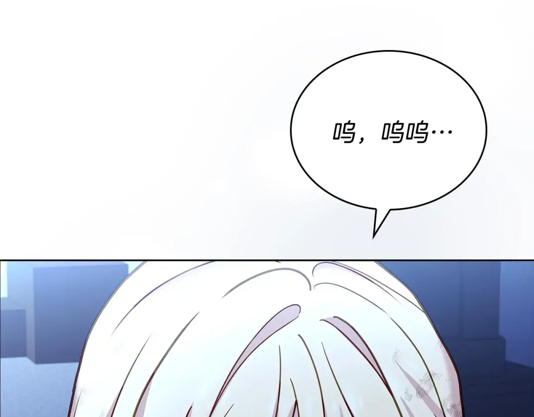 第95话 狂战士 第161页