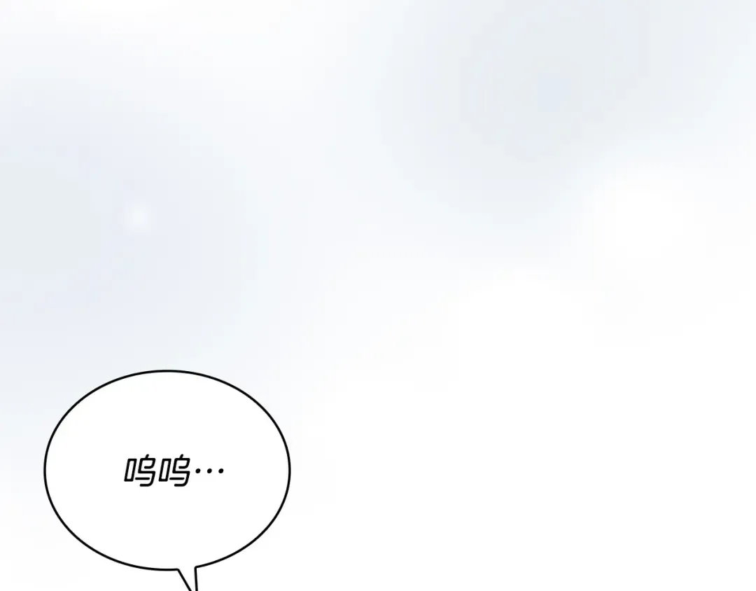 第95话 狂战士 第163页