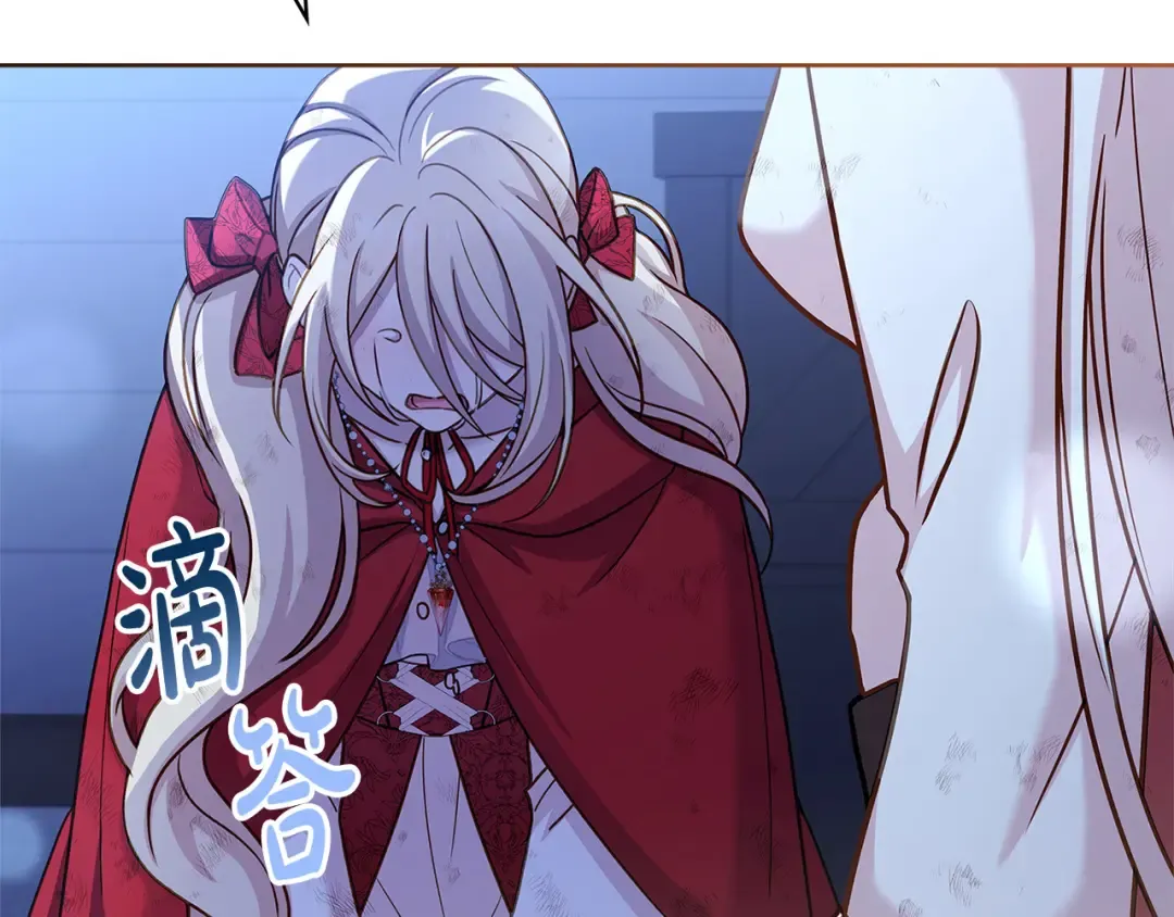 第95话 狂战士 第164页
