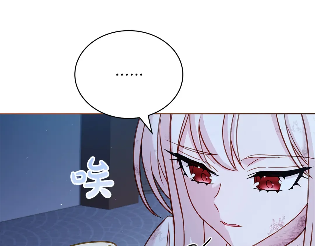 第95话 狂战士 第166页