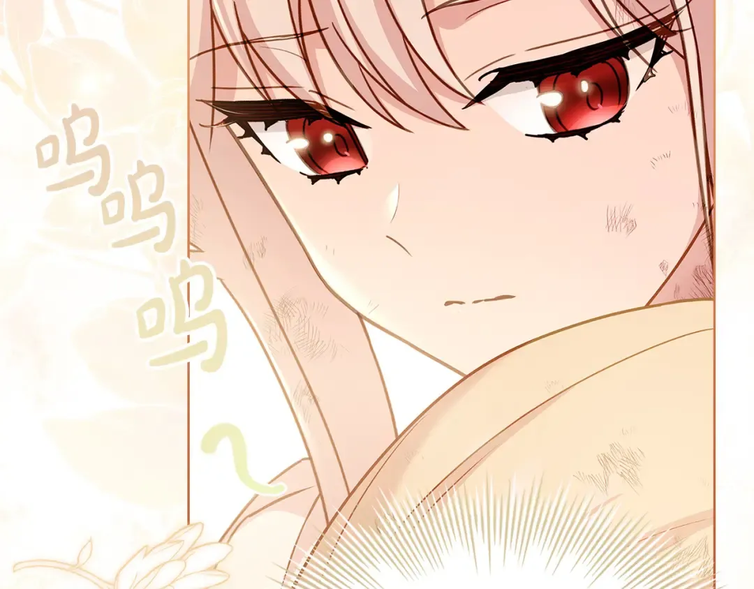 第95话 狂战士 第181页