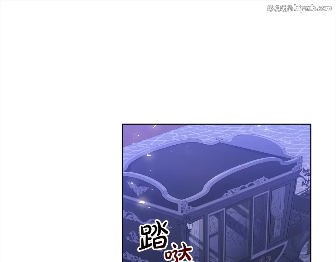 第96话 我很担心你 第1页