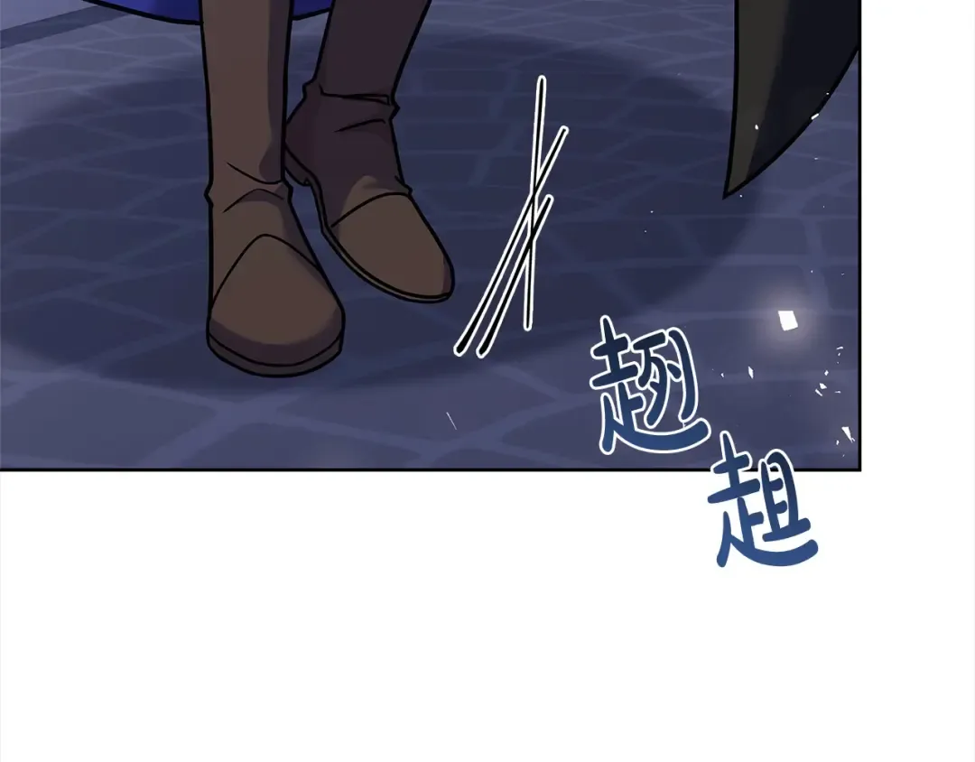 第96话 我很担心你 第36页