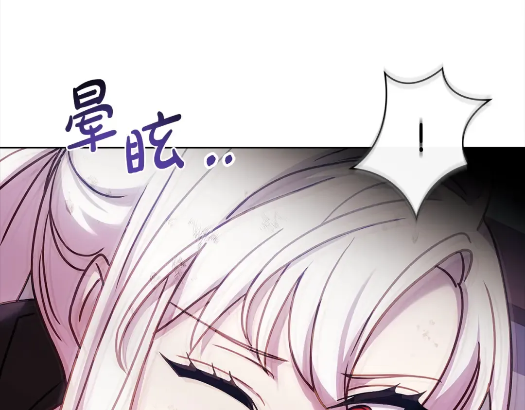 第96话 我很担心你 第37页