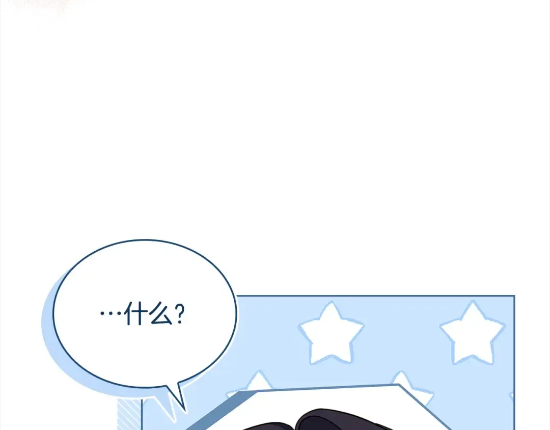 第96话 我很担心你 第60页