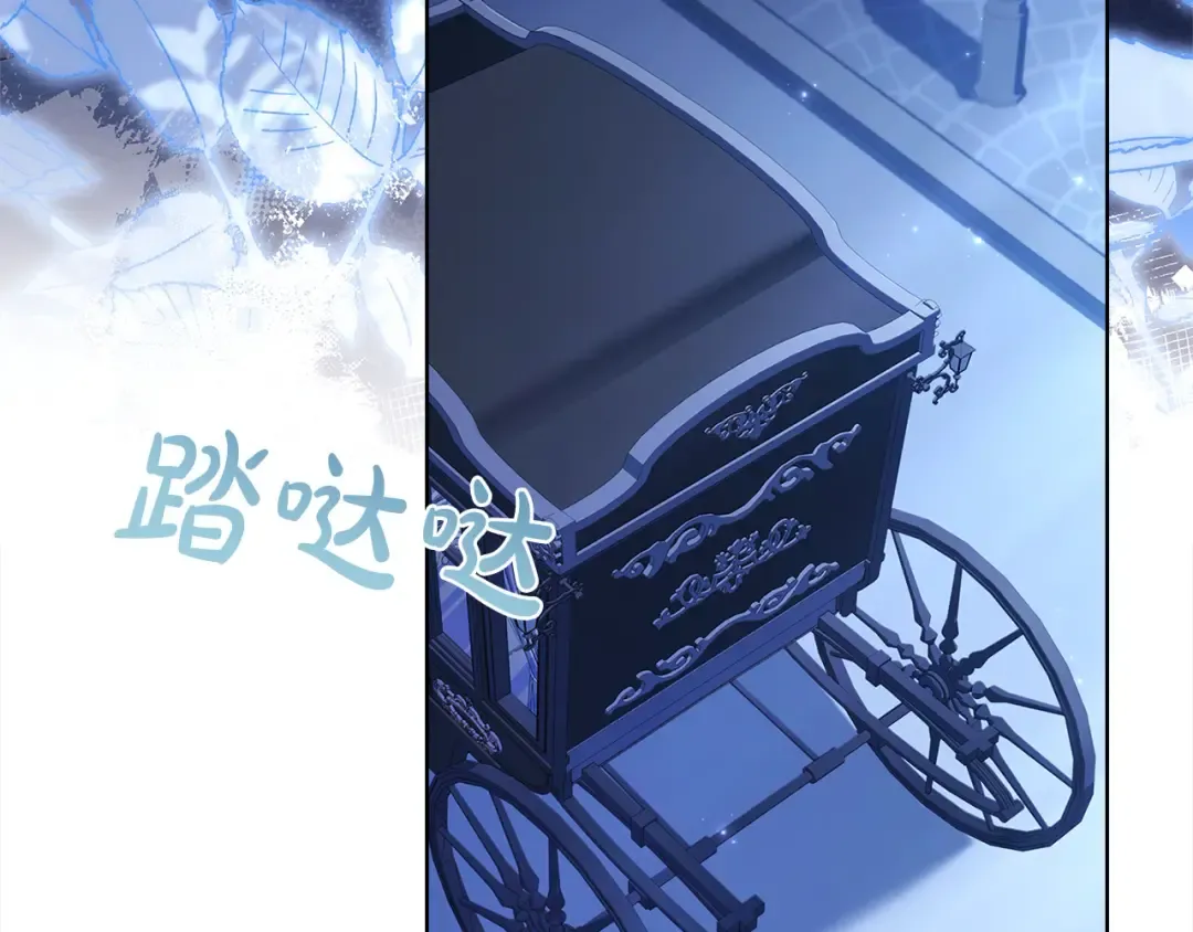 第96话 我很担心你 第102页