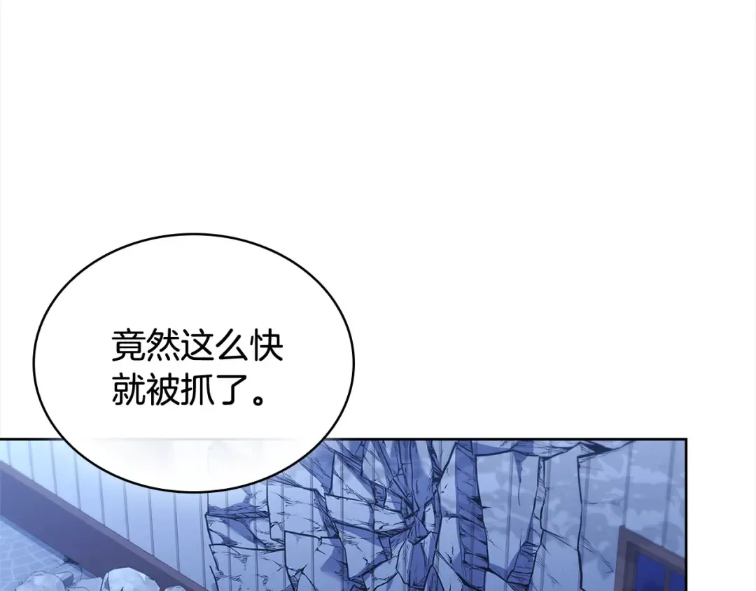 第96话 我很担心你 第147页