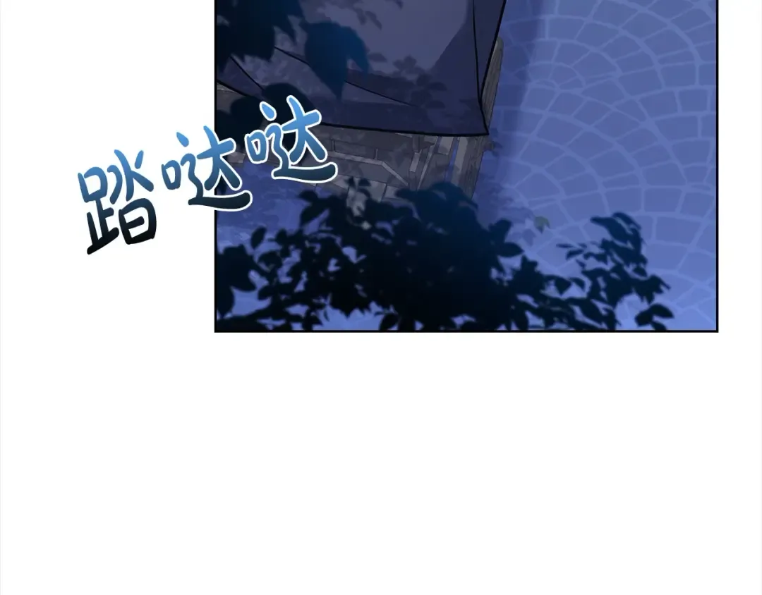 第96话 我很担心你 第154页