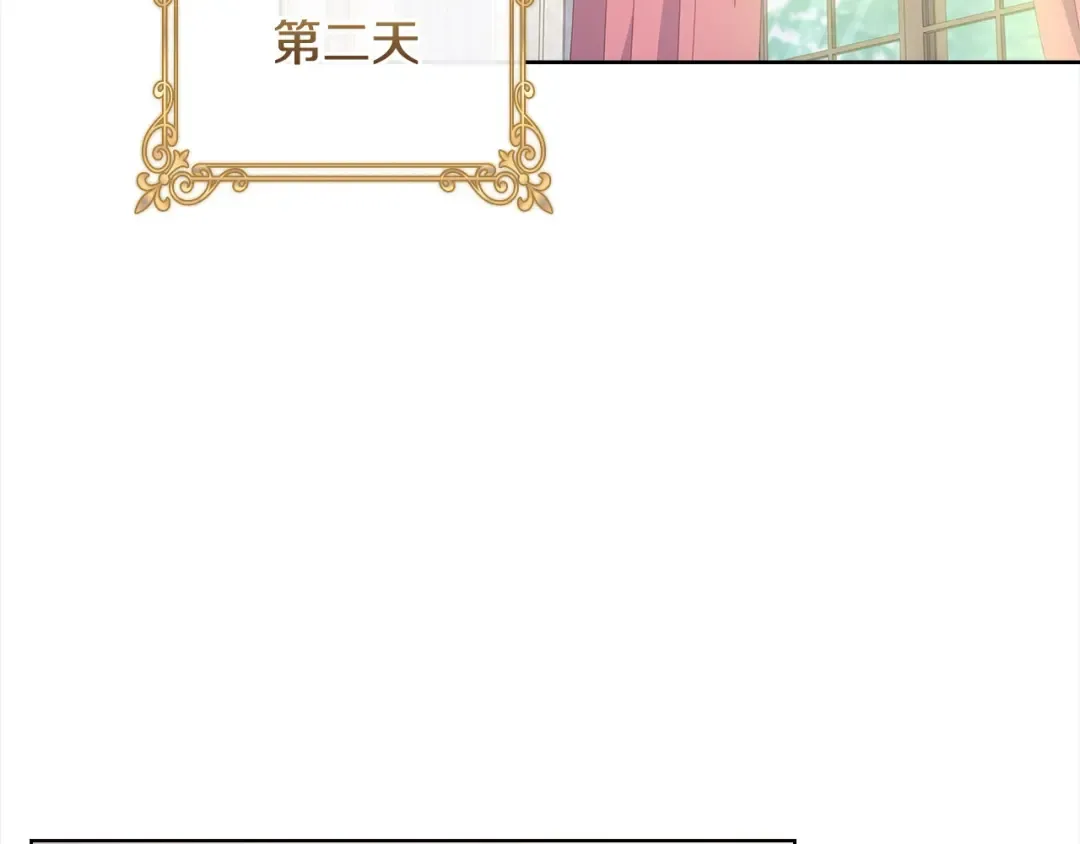 第96话 我很担心你 第183页