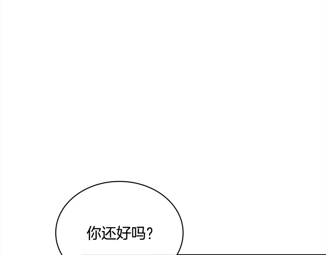 第96话 我很担心你 第186页