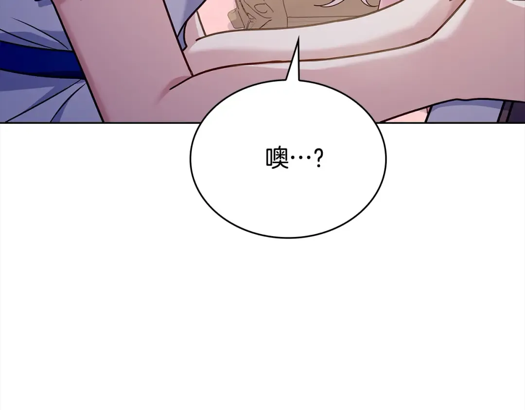 第96话 我很担心你 第191页