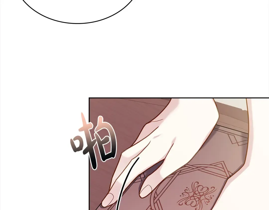 第96话 我很担心你 第196页