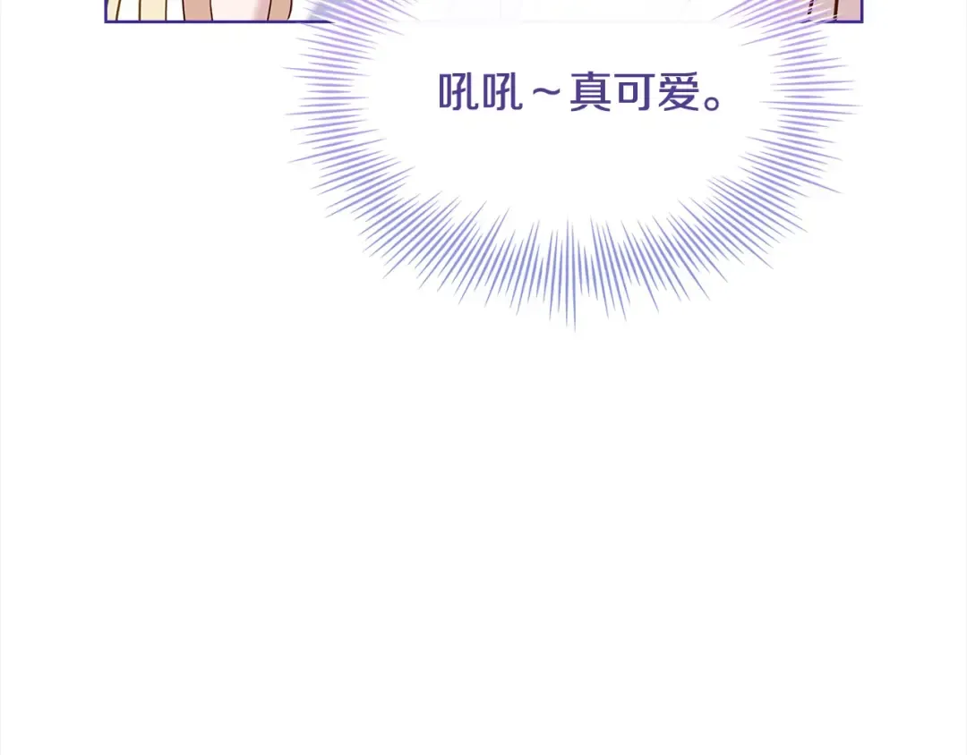 第96话 我很担心你 第223页