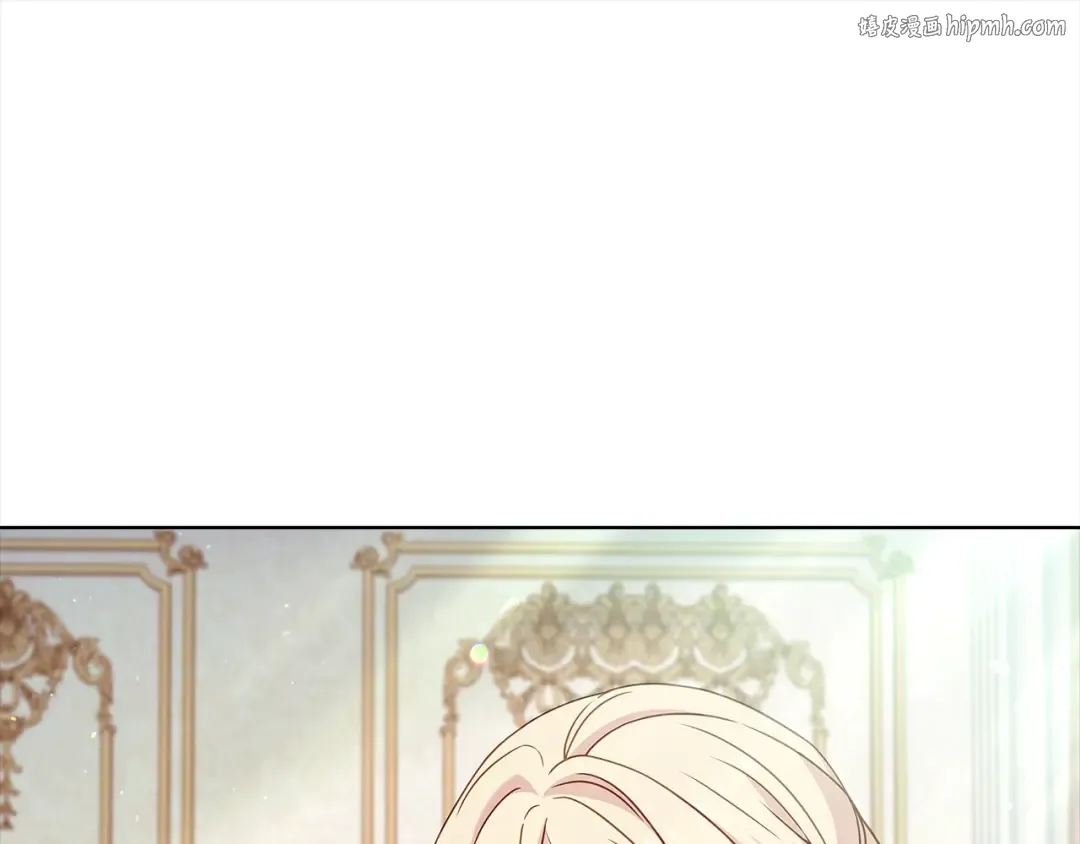 第97话 代理公王妃 第1页