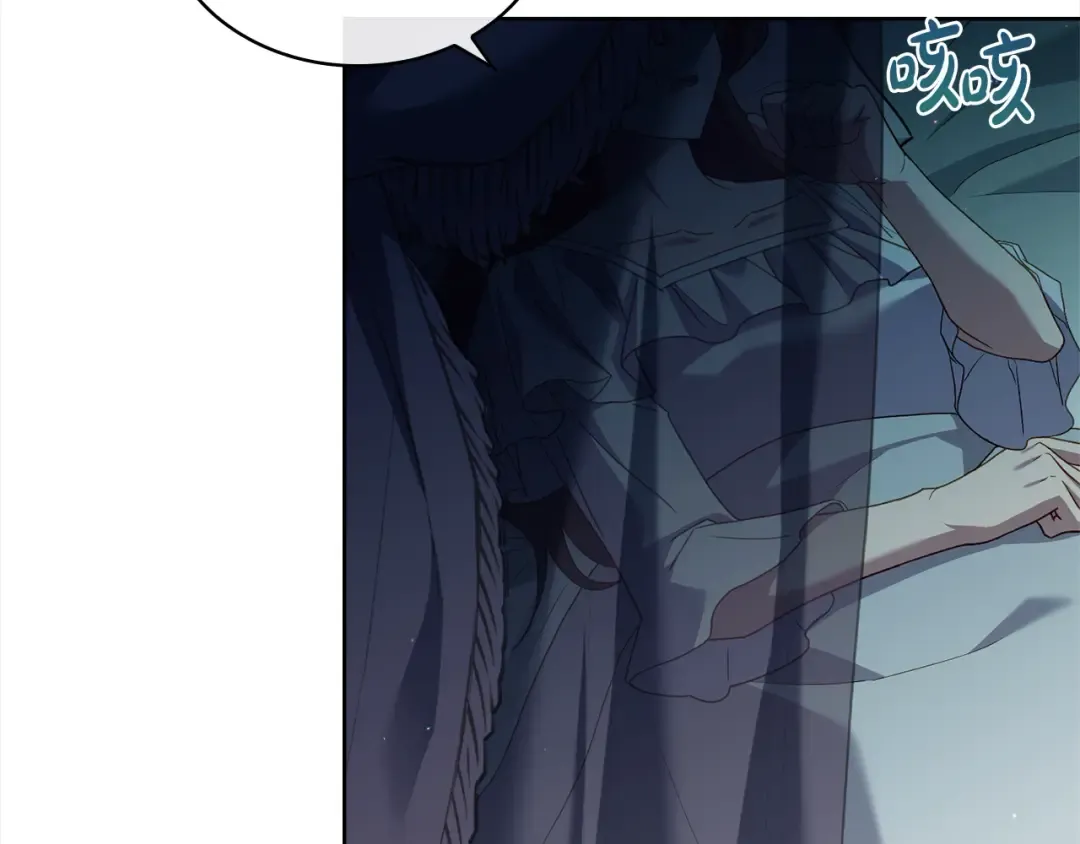 第97话 代理公王妃 第31页