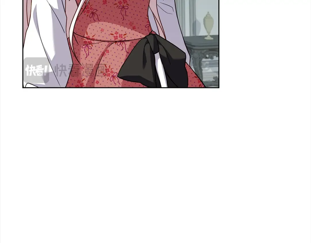 第97话 代理公王妃 第42页