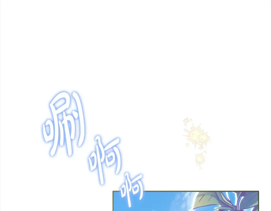第97话 代理公王妃 第85页